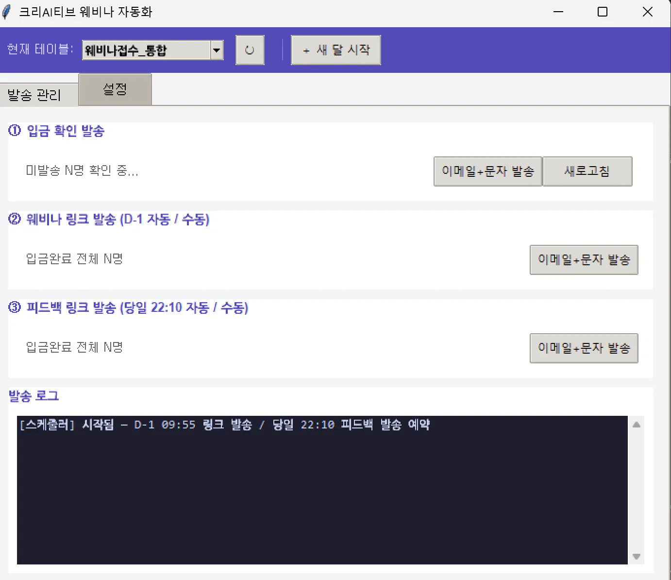 한국어와 영어 텍스트가 표시된 컴퓨터 화면