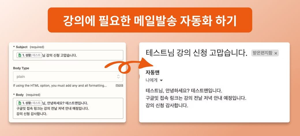 한국어 텍스트 편집기 - 스크린샷 썸네일