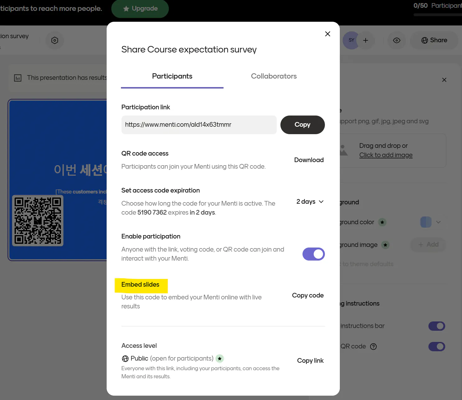 QR 코드가 화면에 표시됩니다