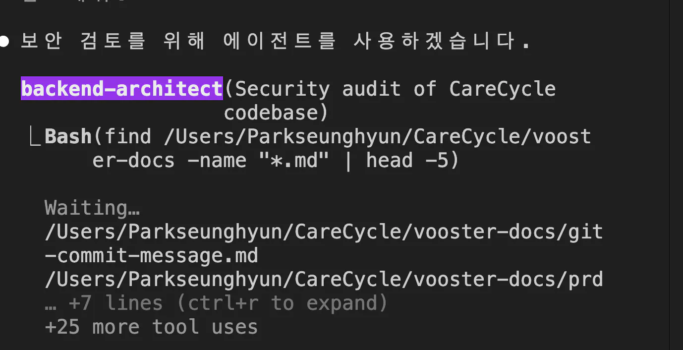 Word'Back-Architect '가있는 화면의 스크린 샷