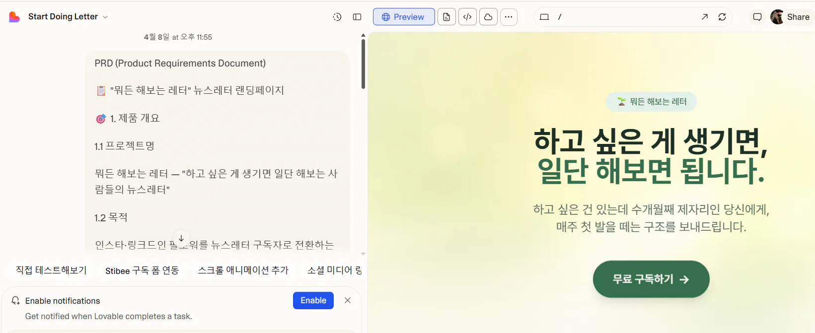 한국어 웹사이트의 스크린샷