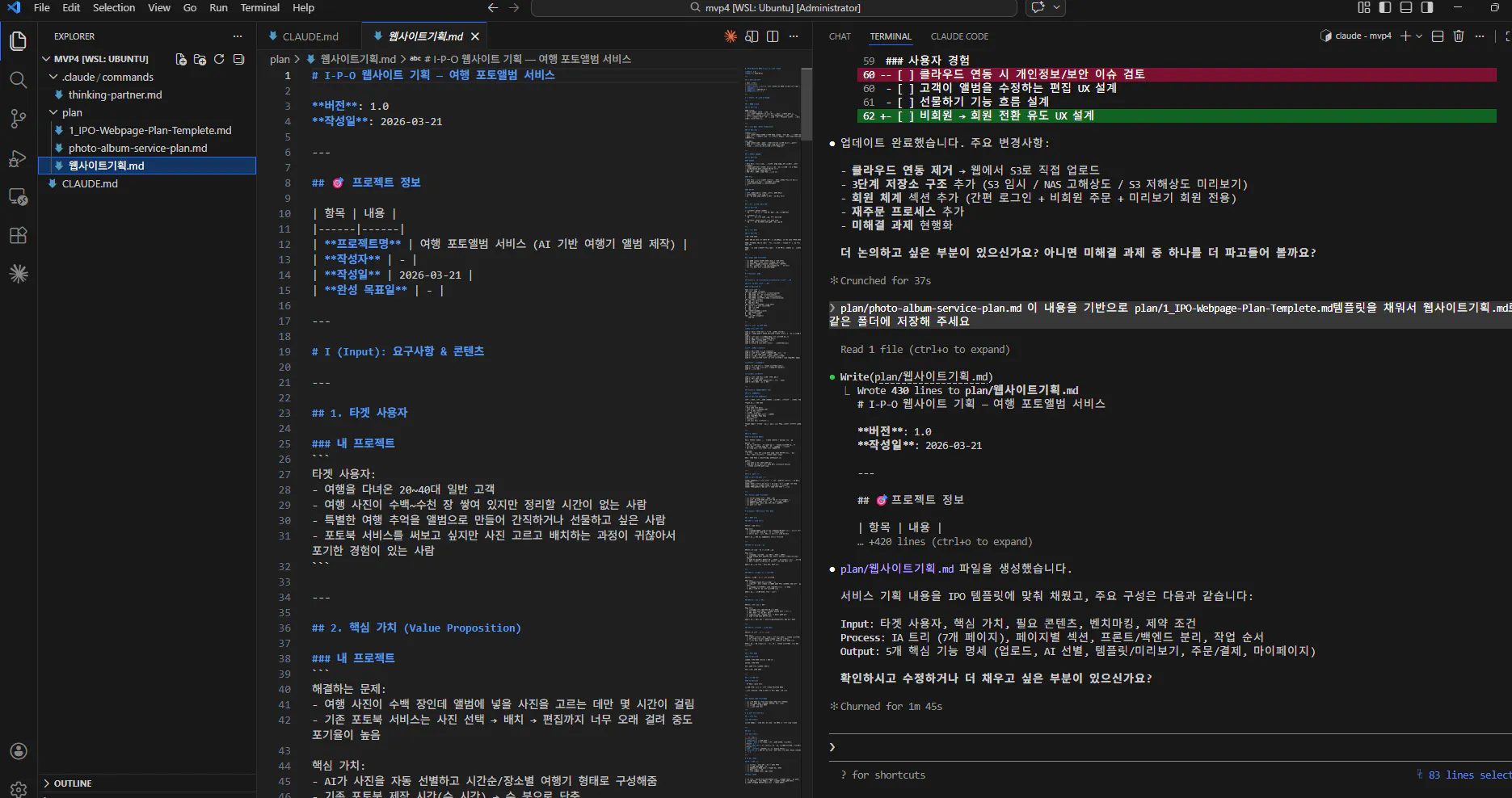 한국어 텍스트가 있는 검은 화면