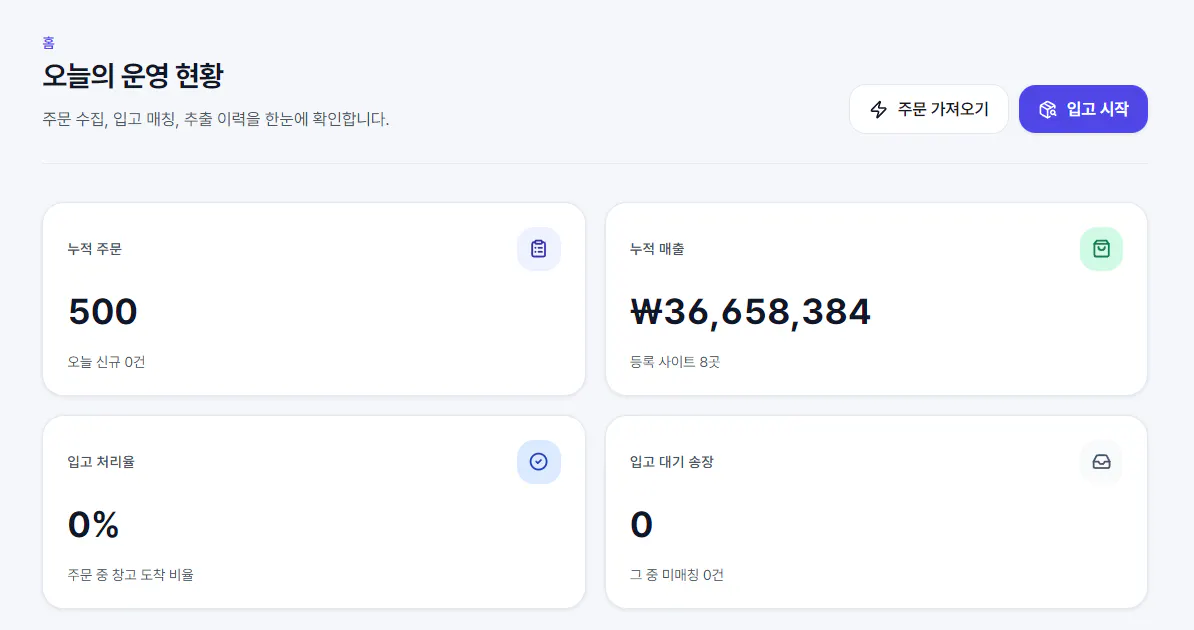 한국어 버전 앱 스크린샷