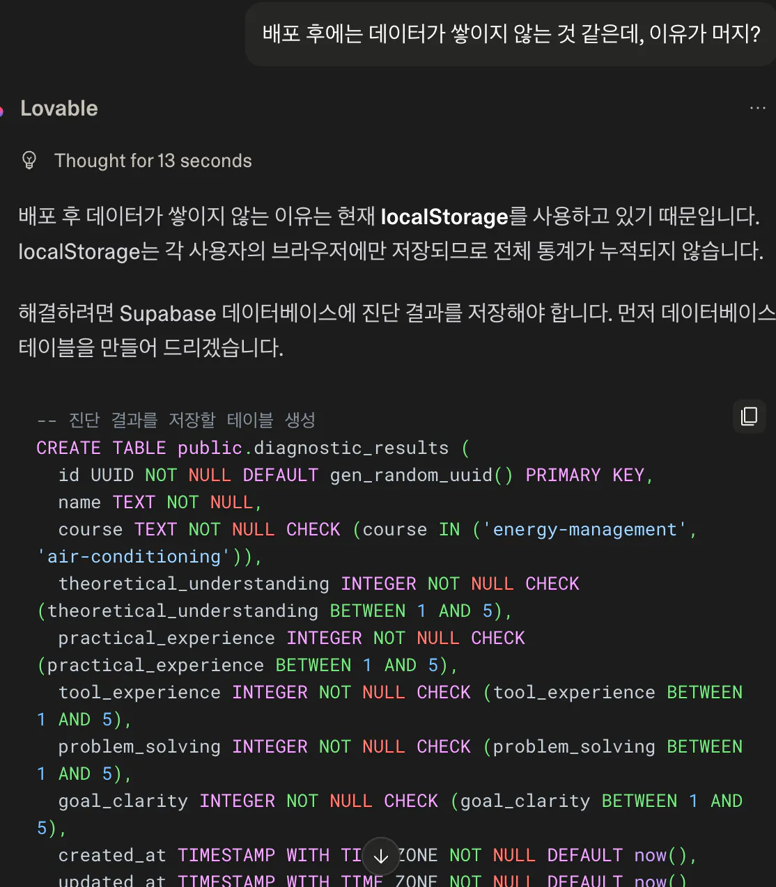 한국어 코드의 스크린 샷