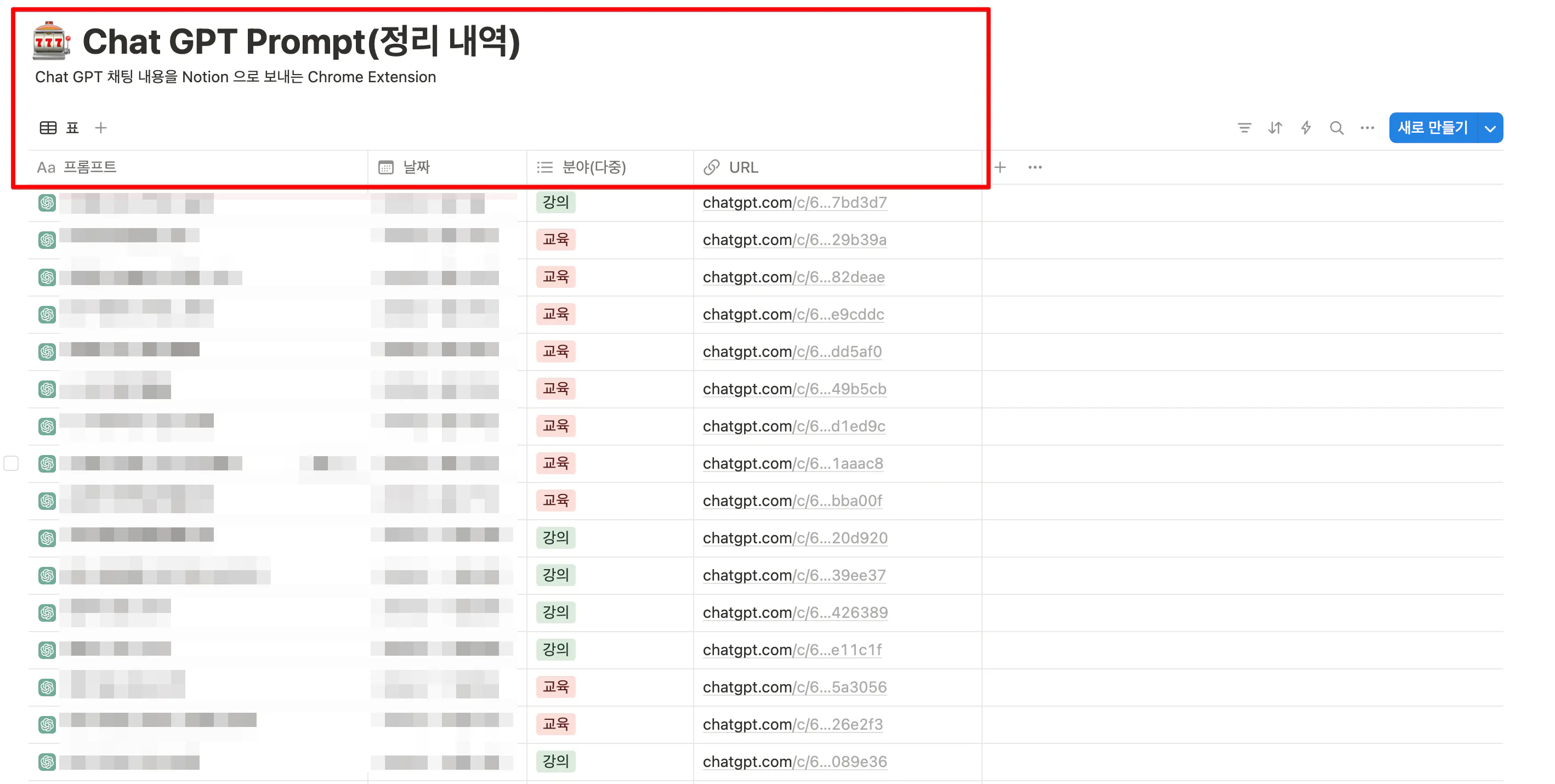 항목 목록을 보여주는 Google 검색 페이지의 스크린 샷