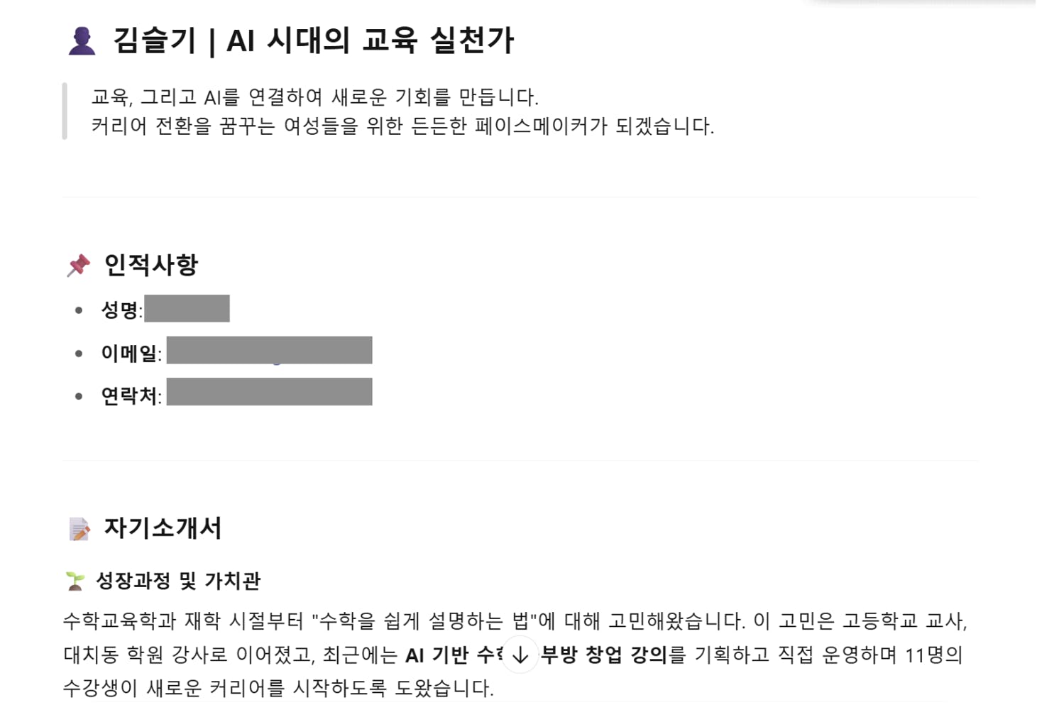 한국 웹 사이트의 스크린 샷