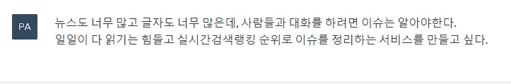 흰색 배경에 한국어 텍스트