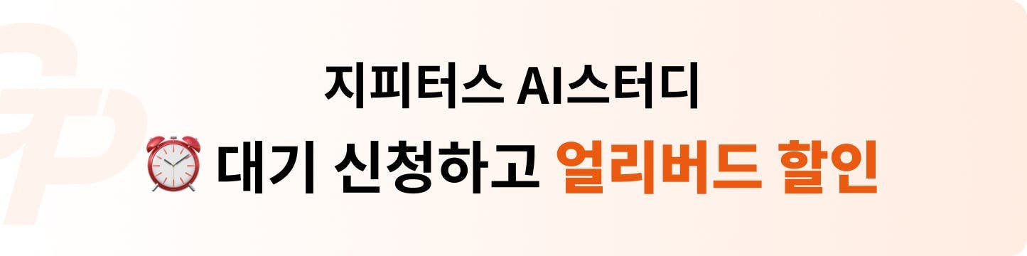 한국 시계에 이 글자가 적혀 있다
