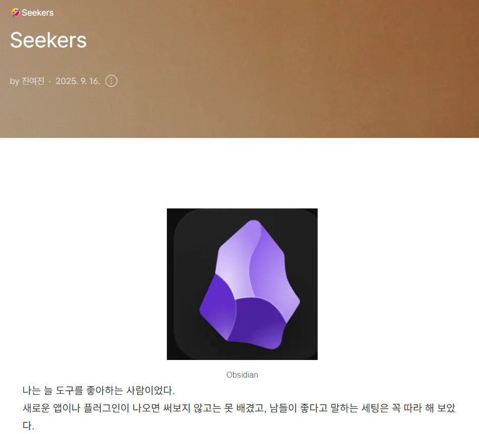 Word'Seekers '가있는 페이지의 스크린 샷