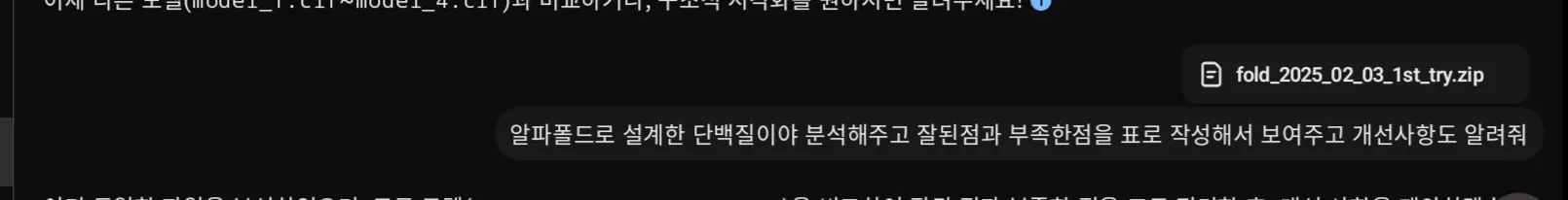 검은 색 화면에 문자 메시지의 스크린 샷