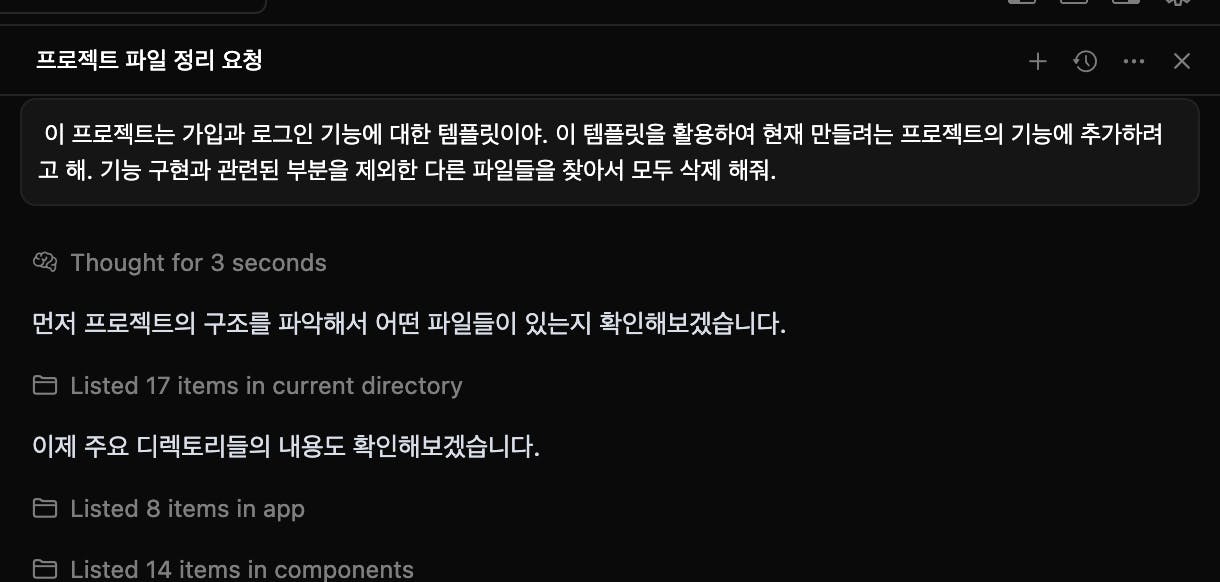 검은 색 화면에서 한국 앱의 스크린 샷