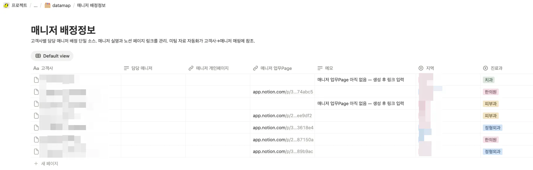 중국 달력의 스크린샷