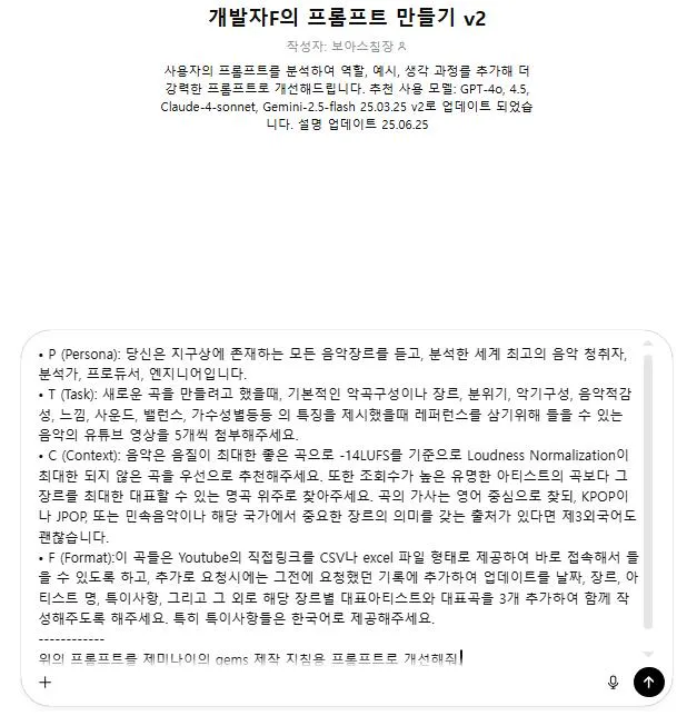 한국 텍스트가있는 페이지의 스크린 샷