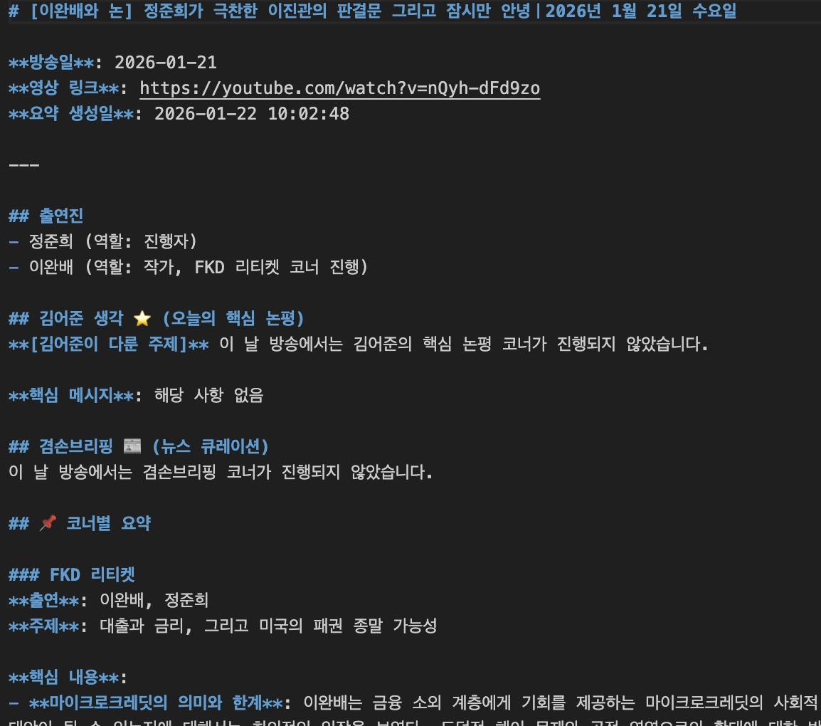   한국어 텍스트가 있는 화면의 스크린샷