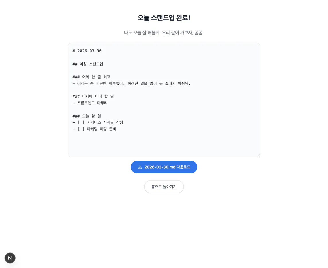 한국어 텍스트가 포함된 웹사이트의 스크린샷