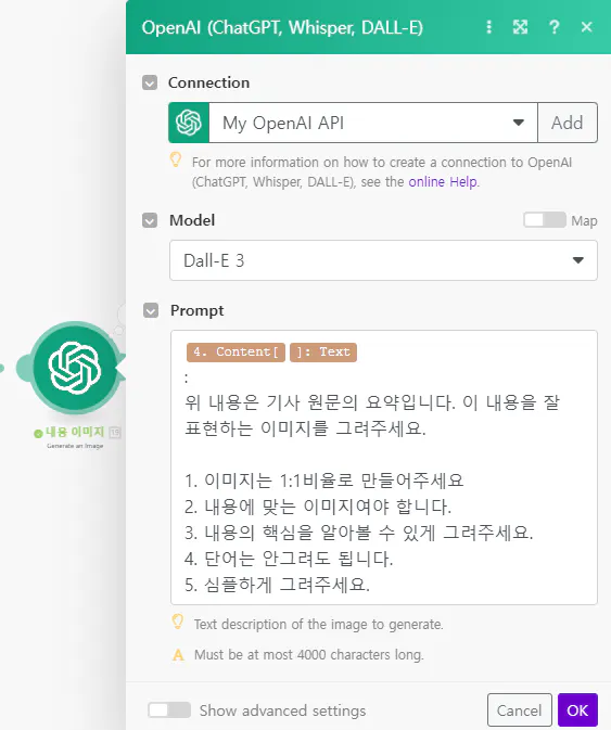 한국어 인터페이스를 보여주는 화면