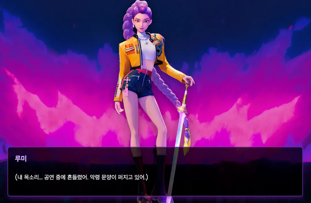 보라색 머리를 가진 소녀가 자주색 배경 앞에서 칼을 들고 있습니다.