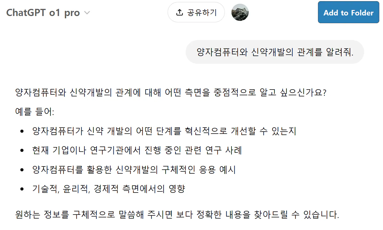 한국어 텍스트가있는 페이지의 스크린 샷