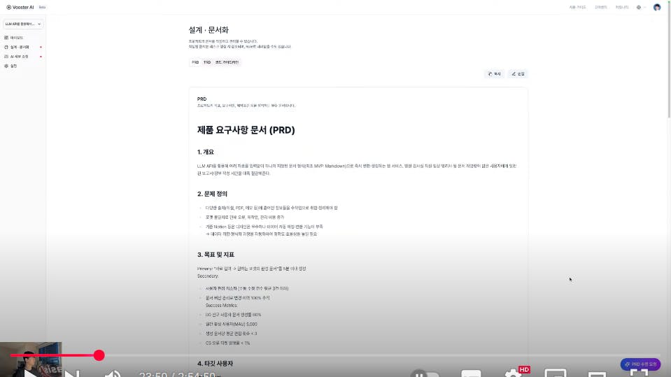 한국 텍스트가있는 웹 페이지의 스크린 샷