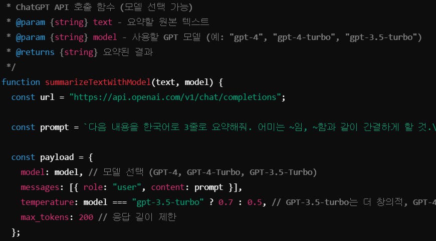 한국어 프로그램의 스크린 샷