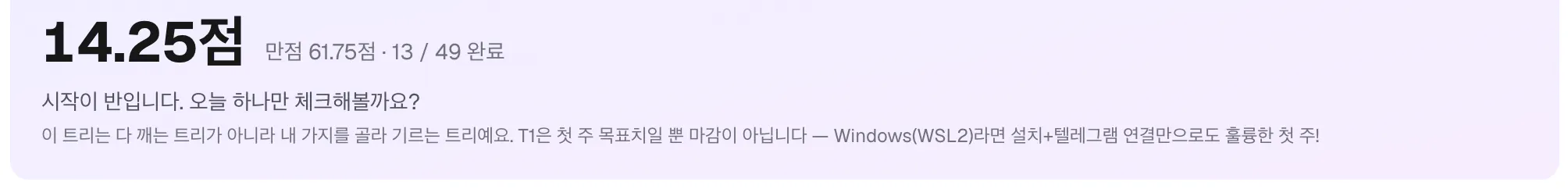 여러 숫자가 적힌 흰색 배경