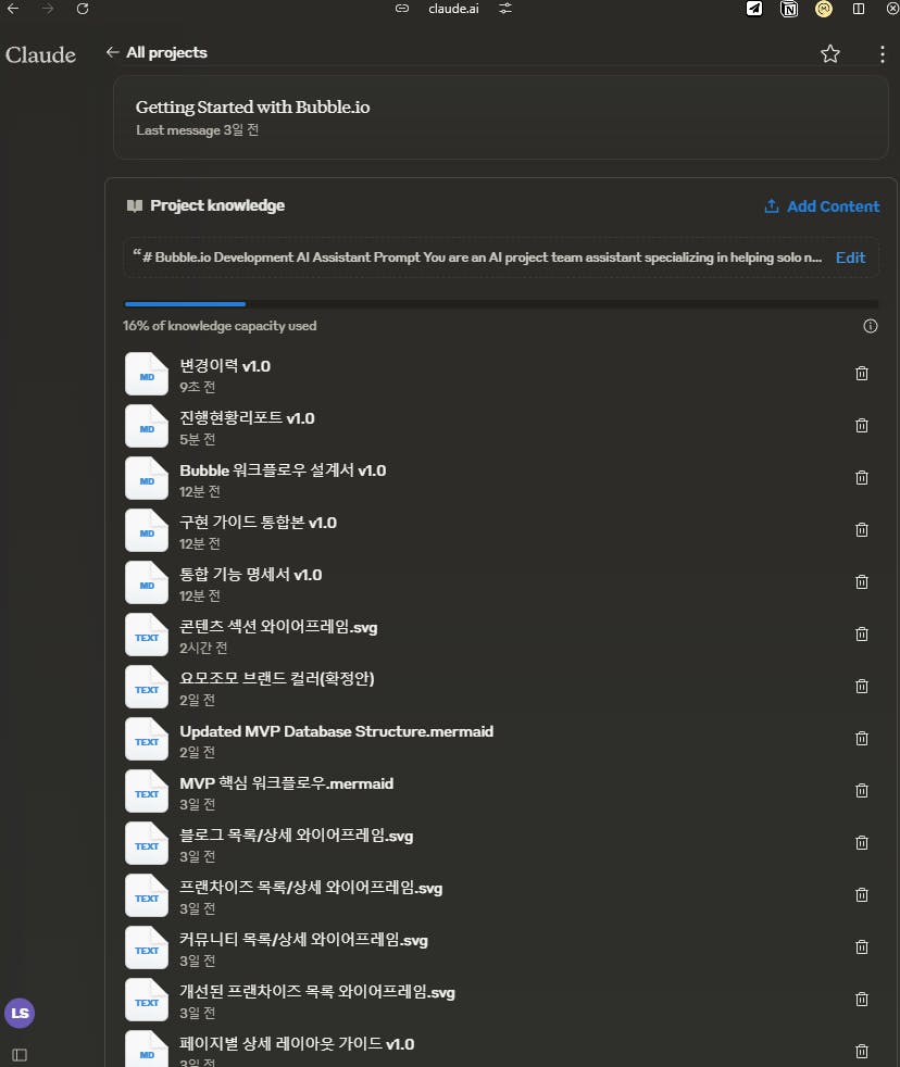 한국어로 된 Azure 파일 탐색기의 스크린샷