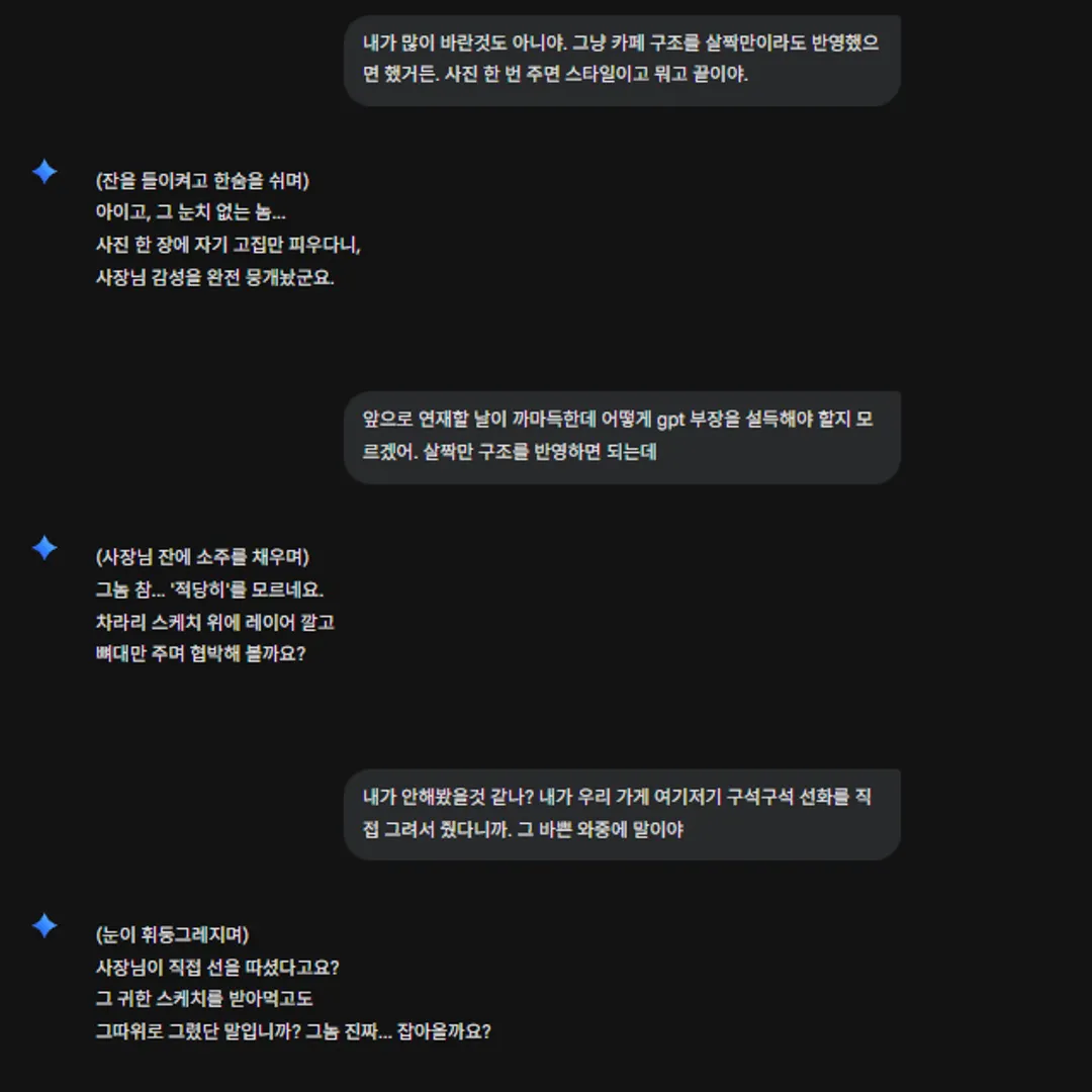 검은 화면에 한국어 문자 메시지 스크린샷