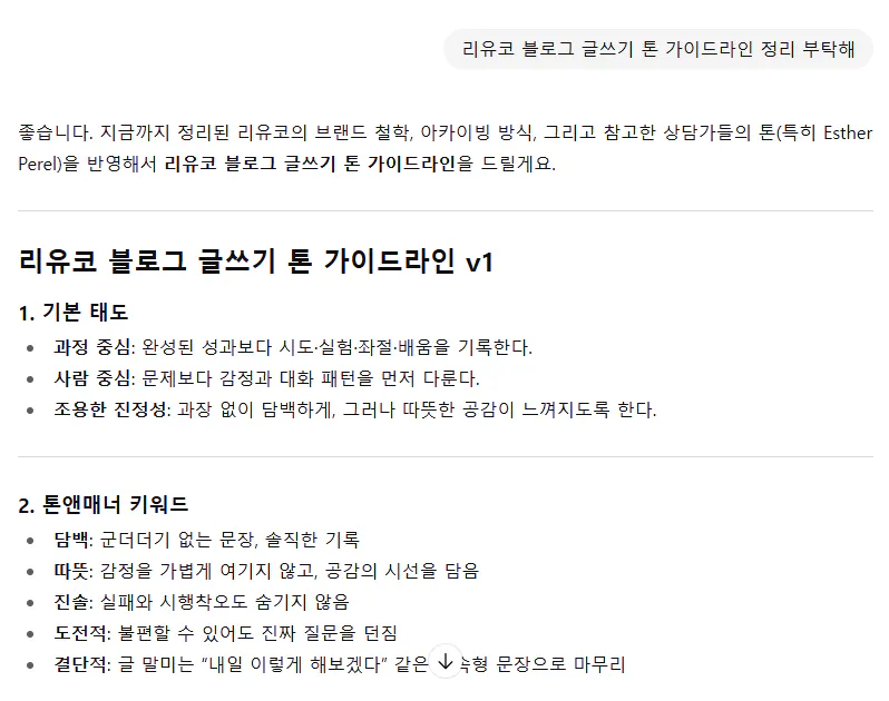 한국어 웹 사이트의 스크린 샷