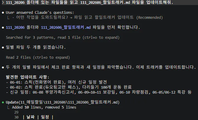 한국 컴퓨터 화면의 스크린샷