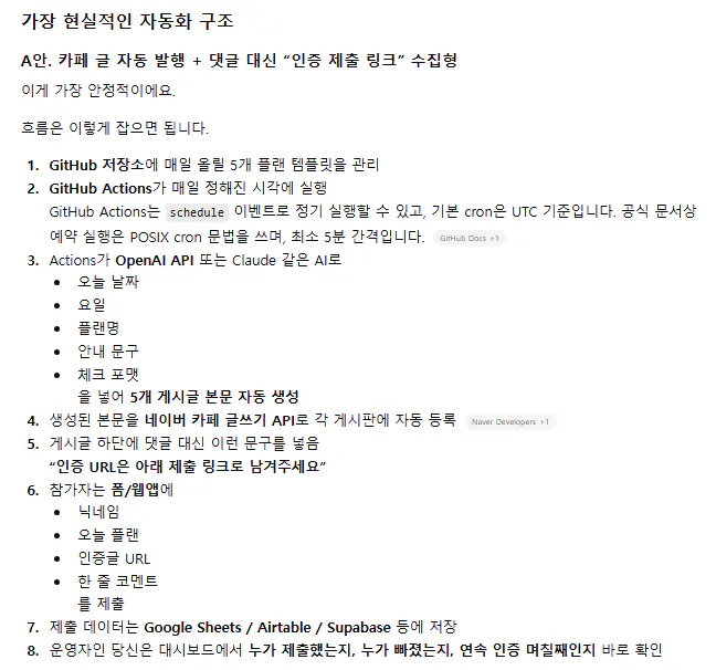 구글 AdWords 한국어 튜토리얼