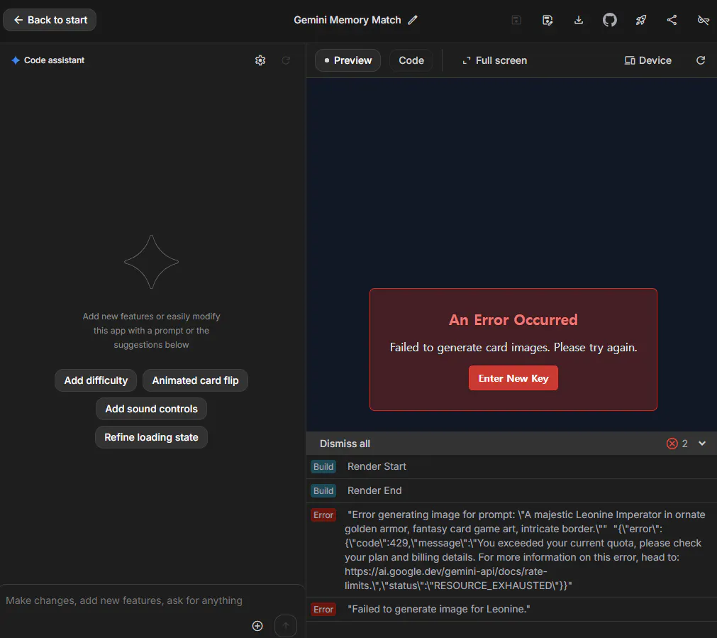빨간색 버튼이있는 화면의 스크린 샷