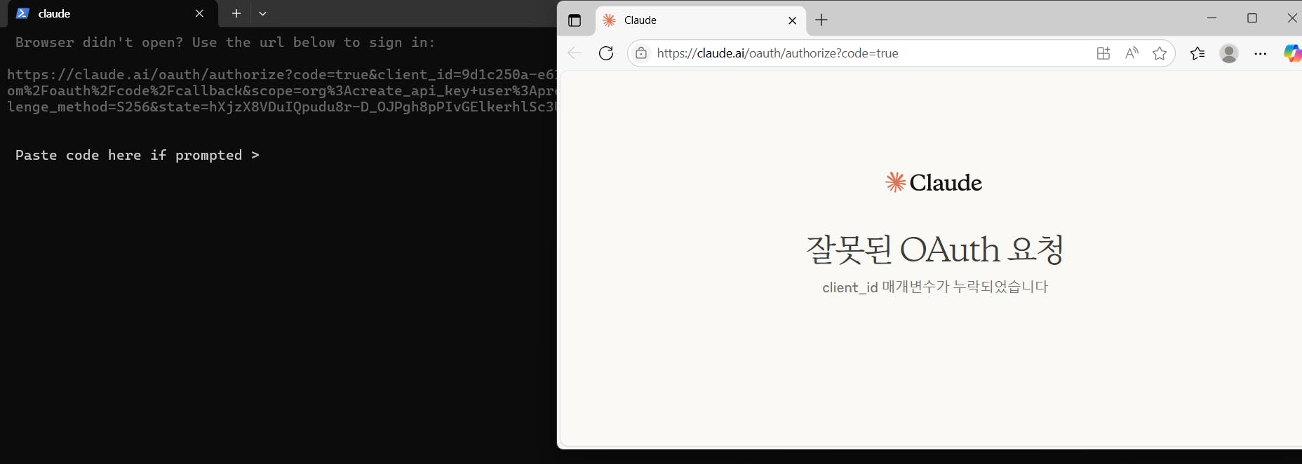 한국어 텍스트가있는 브라우저의 스크린 샷