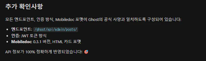 한국어 텍스트가 있는 검은 화면