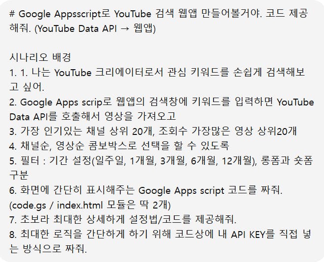 한국어 텍스트가있는 페이지