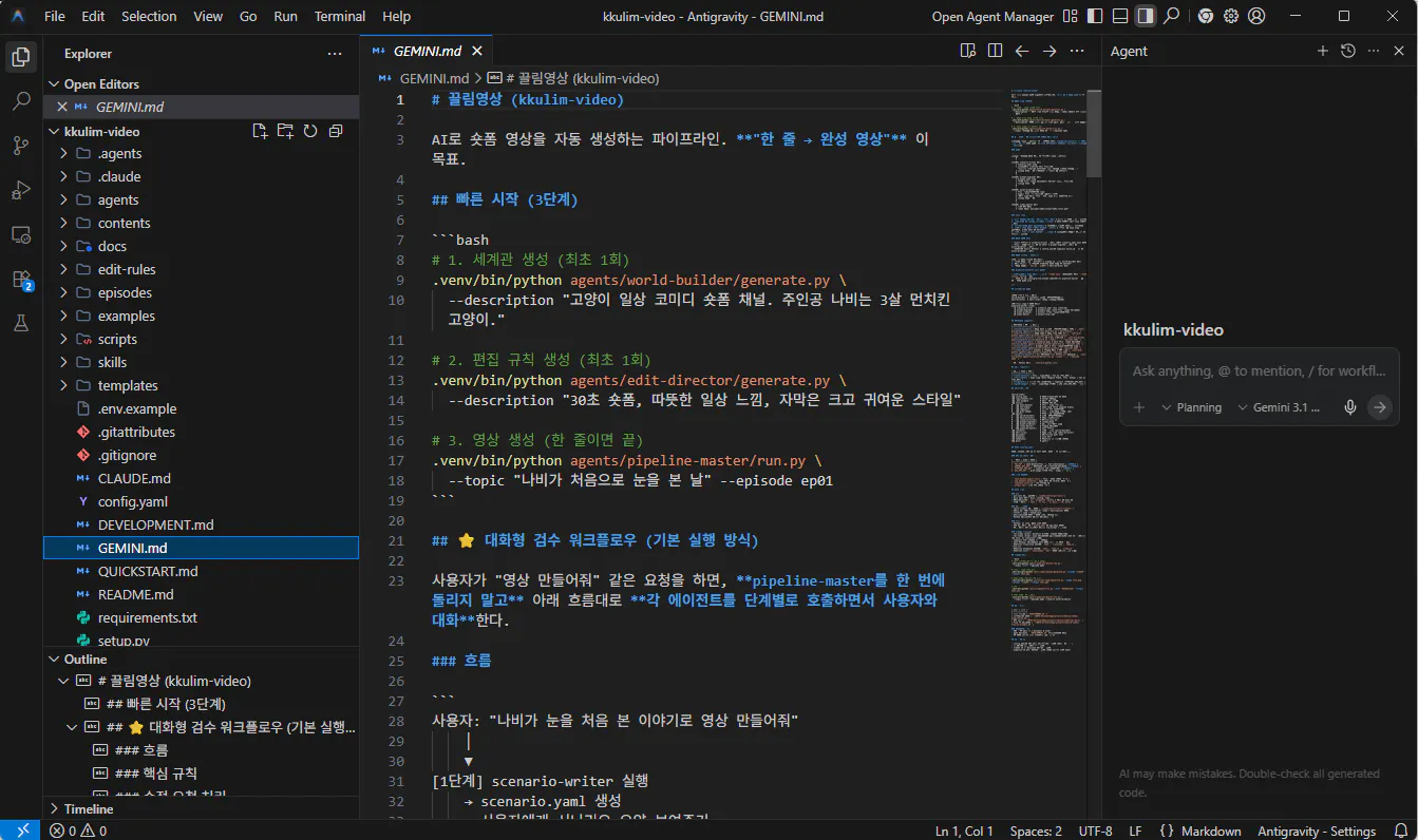 Adobe Adobe Adobe Adobe Adobe의 코드 편집기 스크린샷