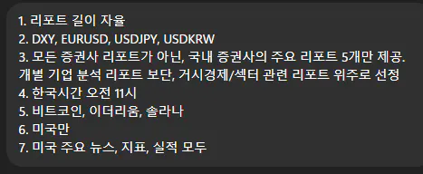 한국어 텍스트가 있는 검은 화면