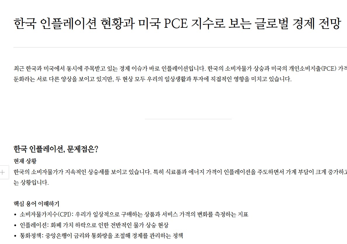 한국어 텍스트가있는 페이지