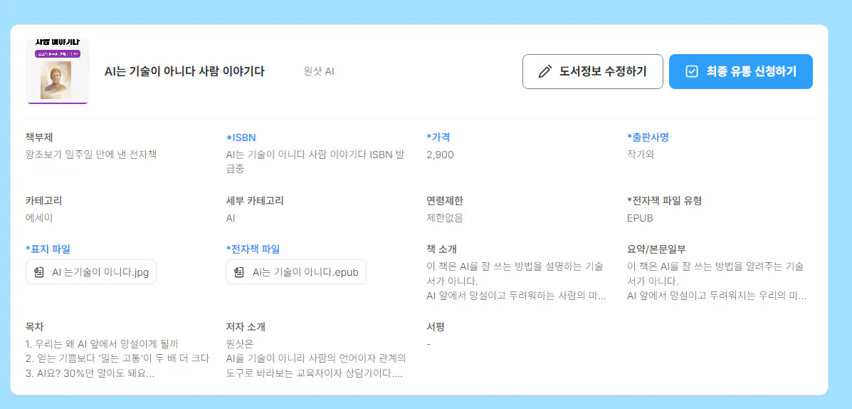 한국사이트 스크린샷