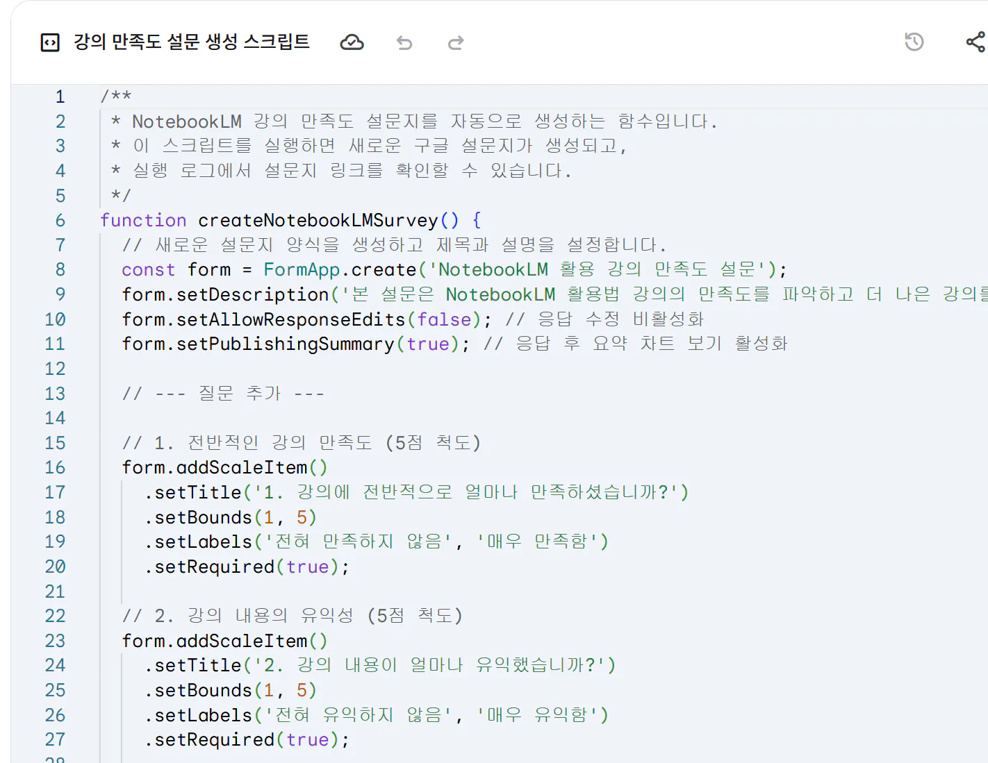 한국어 프로그램의 스크린 샷