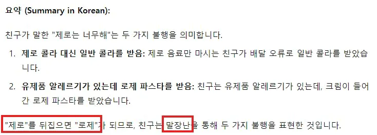 한국어 한국어 한국어 한국어 한국어 한국어 한국어 한국어