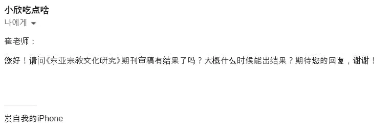 흰색  배경에 중국어 쓰기의 예