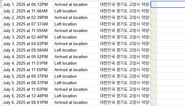 한국 달력의 스크린 샷