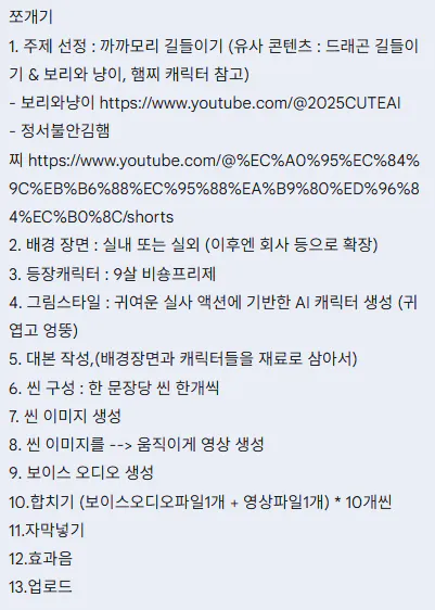 한국어로 된 이름 목록