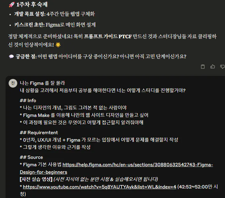 한국어 웹 사이트의 스크린 샷