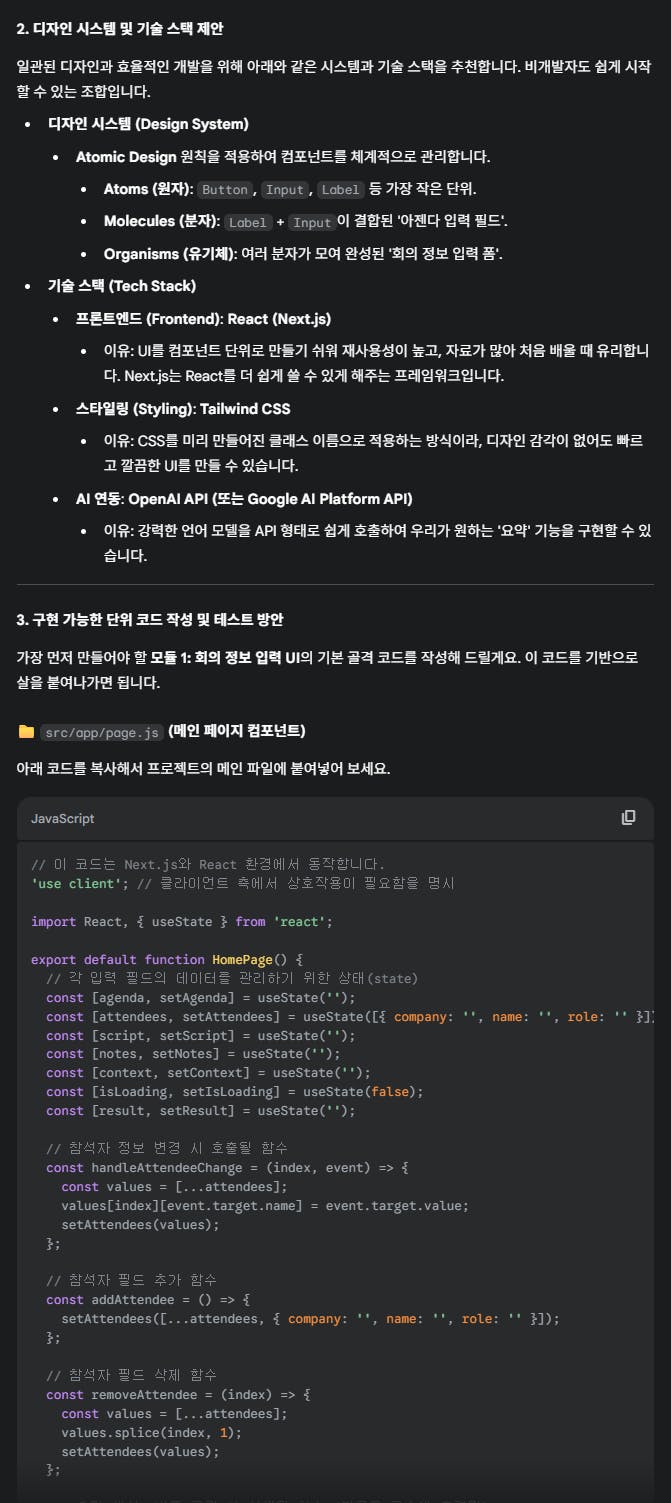 검은 배경이있는 화면의 스크린 샷