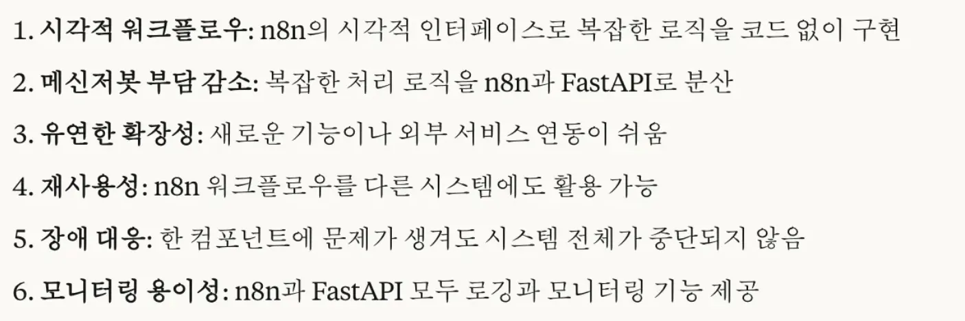 한국어 단어 형태의 한국어