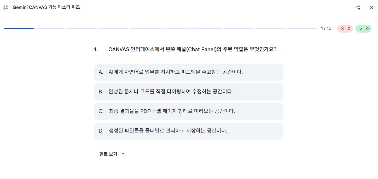 한국어 텍스트가 있는 페이지의 스크린샷