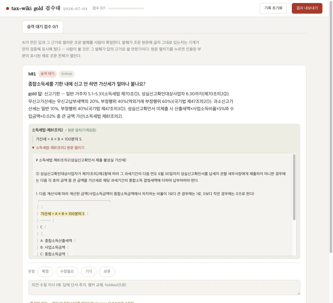 한국사이트 스크린샷