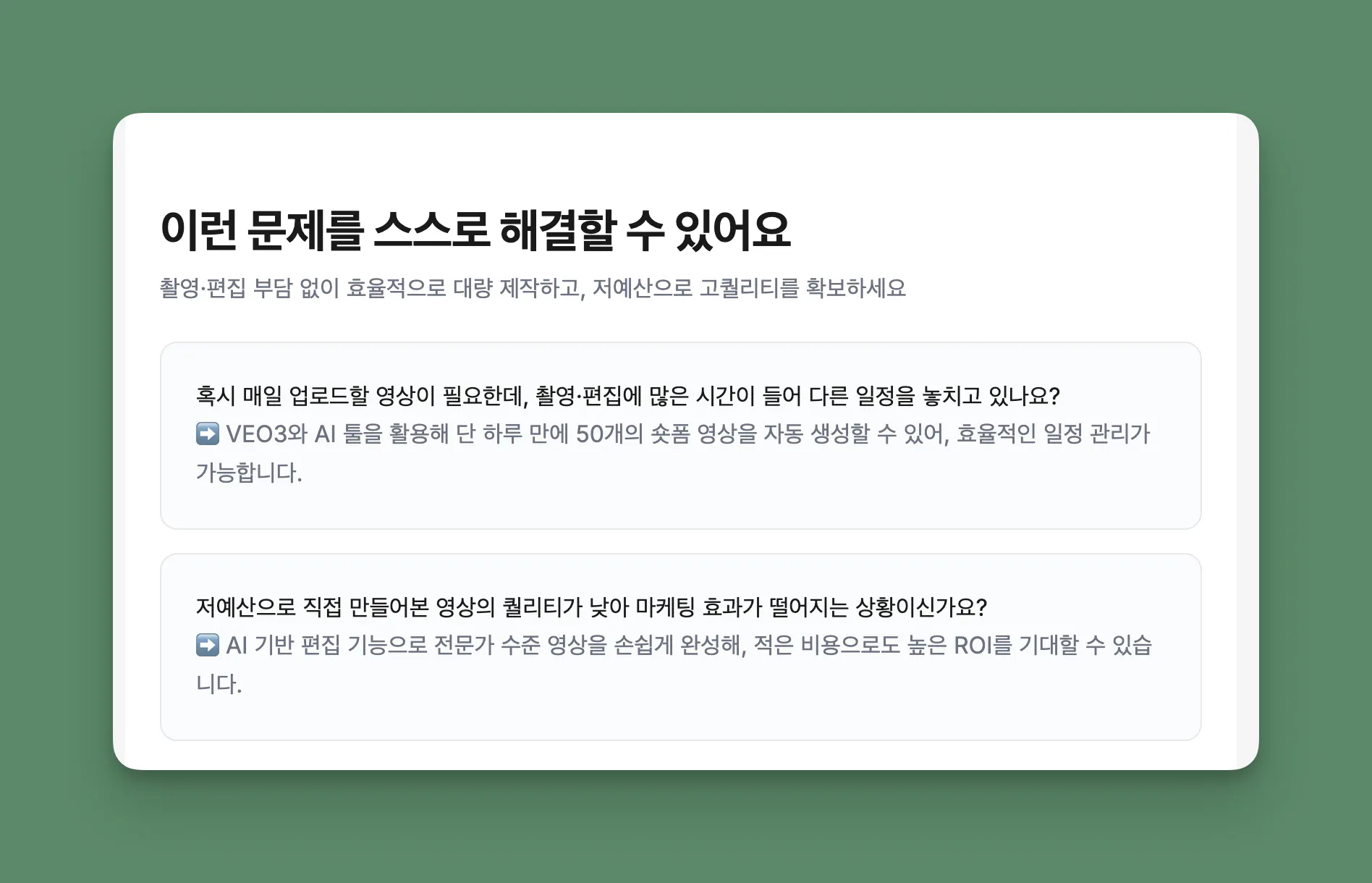 웹페이지에 있는 한국어 스크린샷
