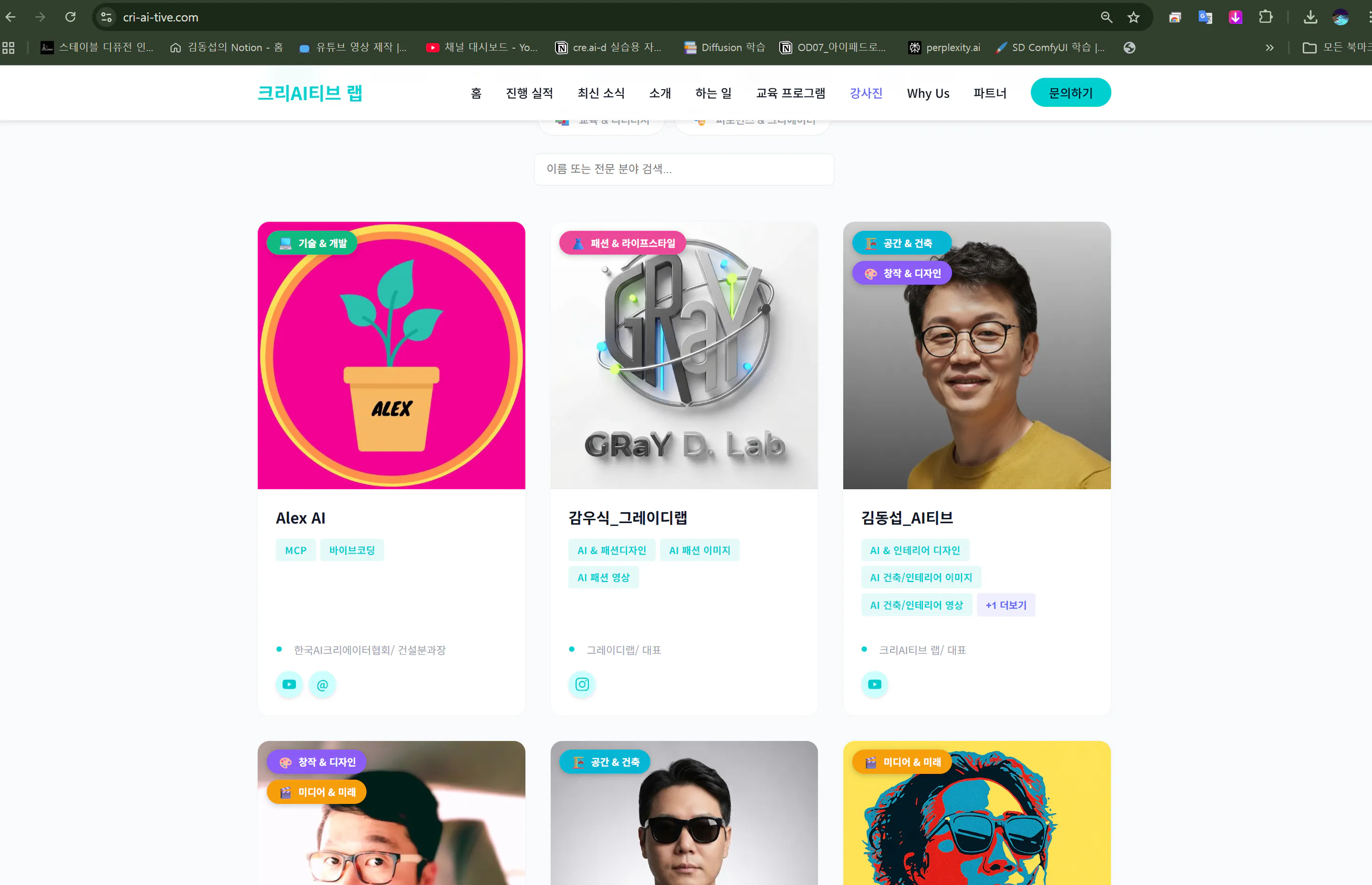 바이브코딩으로 만든 웹사이트